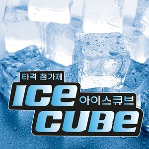 ⓕ[고스트] 아이스큐브 쿨링 타격첨가제/입호흡액상 전용